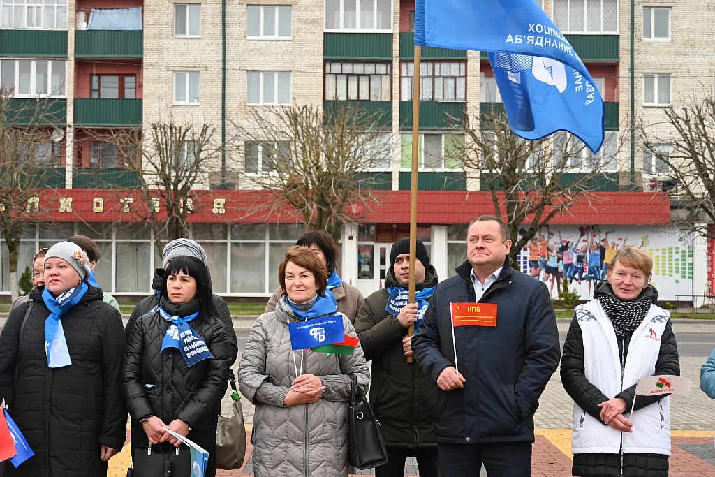 Профсоюзы хотимщины приняли участие Торжественном митинге в День Октябрьской революции